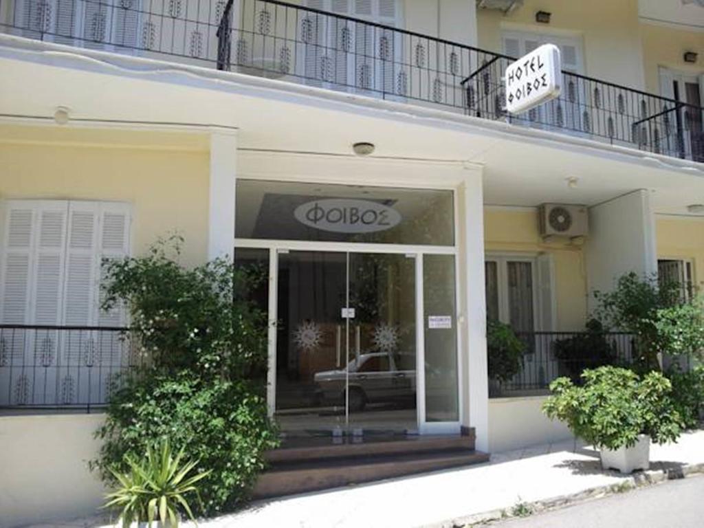 Foivos Ξενοδοχείο Λουτρά Αιδηψού Εξωτερικό φωτογραφία